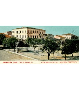 Ακαδημία των Επιστημών, Αθήνα, Ελλάδα.